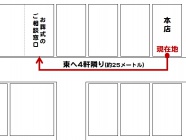 【お葬式のご相談窓口】