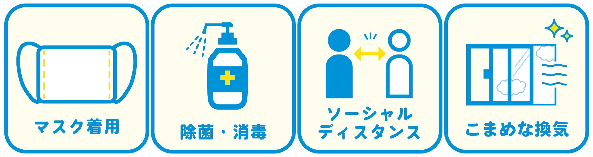 安心して家族葬を行う為にご協力お願い致します